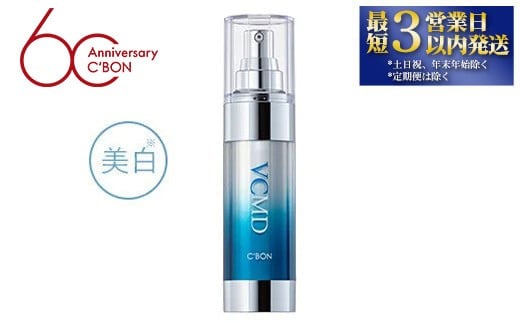 
【シーボン】シーボン VCエッセンス MDa 35mL (美容液)〈医薬部外品〉
C’BON シーボン 化粧品 CBON コスメ 美容液 美白* シミ ソバカス 日やけ 保湿 ギフト プレゼント 贈り物
※着日指定不可
