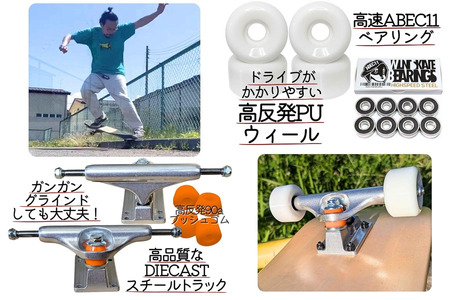 スケートボード 完成品 8.25" 初心者から上級者向け カナディアンメープル Tツール 工具付き WalnutSkate スケボー コンプリート 組み立て済み ストリート パーク トリック用 初心者