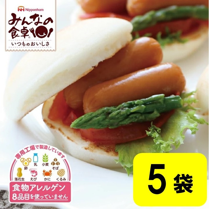 
            東北日本ハム《みんなの食卓》 皮なしウインナー　500g×5袋 SC0499
          