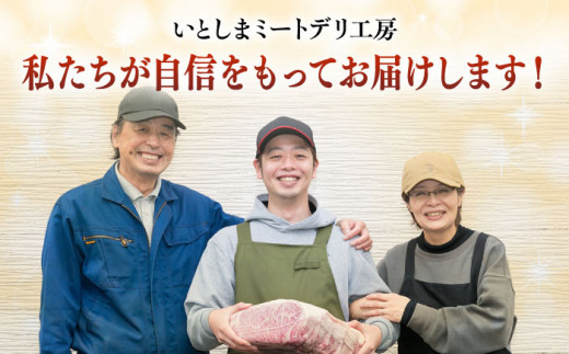 【ローストビーフ用】肩ロース ブロック 1kg A4ランク 糸島 黒毛和牛 【糸島ミートデリ工房】 [ACA017] 牛肉 ローストビーフ クリスマス 焼肉 BBQ 赤身 国産 福岡 ランキング 上位
