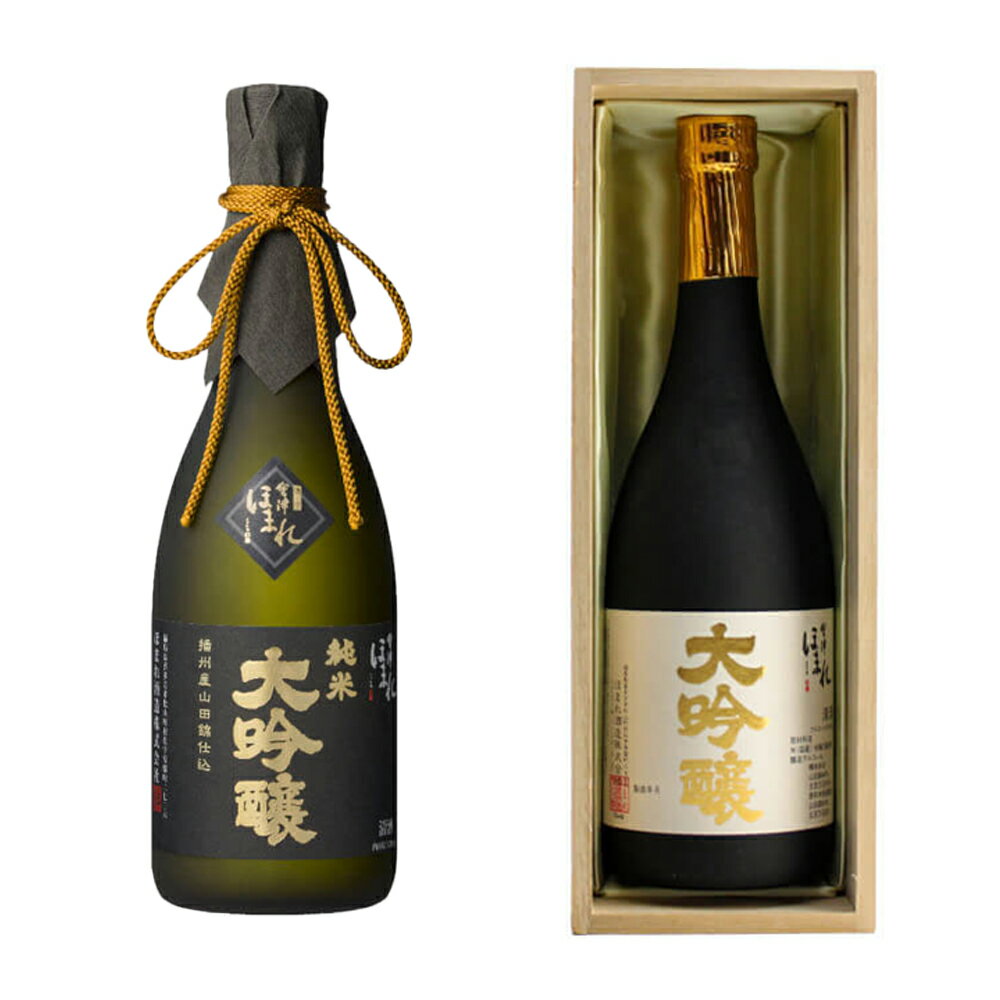 【ふるさと納税】日本酒　播州産山田錦仕込 純米大吟醸酒・大吟醸酒 720ml×2本　セット　飲み比べ　ギフト　お土産　會津ほまれ　会津　喜多方【07208-0769】