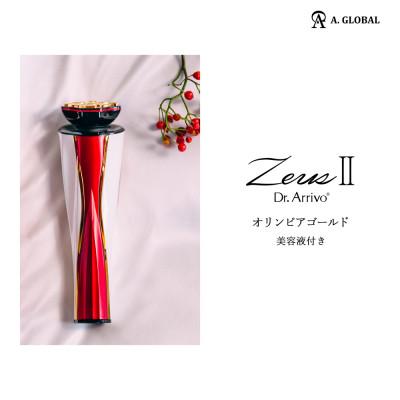ふるさと納税 羽島市 Dr.Arrivo ZeusII(ドクターアリーヴォ ゼウス2) オリンピアゴールド 日本製高級美顔器