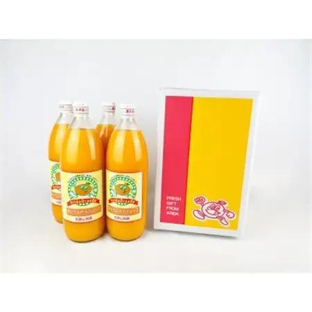 和歌山有田産100%温州みかんジュース 970ml×4本セット【1452786】