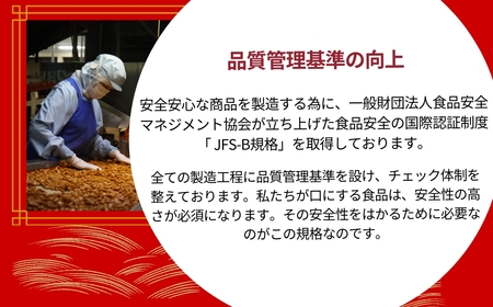 あられ おかき ホットサラダ 6袋セット 米菓 竹内製菓 | おかき あられ 新潟県 小千谷市 【0002-0435SV01-01】