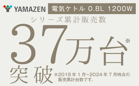 温度調節機能付き電気ケトル（1200W/0.8L） EGL-C1281【グレージュ】77751 F4N-0706