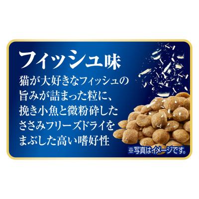 ふるさと納税 伊丹市 AllWell避妊去勢した猫の体重ケア筋肉の健康維持用挽き小魚とささみパウダー入[54030439] |  | 03