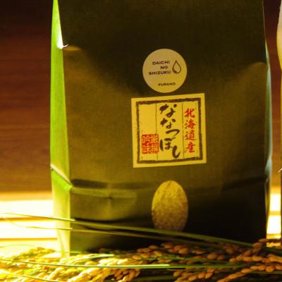 ふるさと納税 富良野市 令和7年産　富良野産精米「ななつぼし」5kg