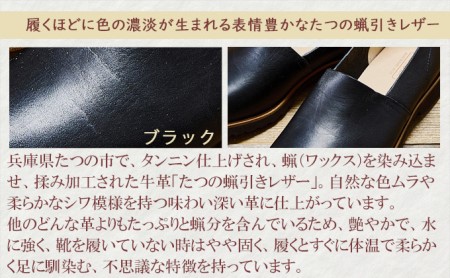 メンズ 本革 紳士靴 大和スリッポン KOTOKA（コトカ）古都 奈良 No.KTO-7770ブラック ファッション シューズ 日用品 伝統的 デザイン 厚手 柔らかい シンプル  BN003 27.