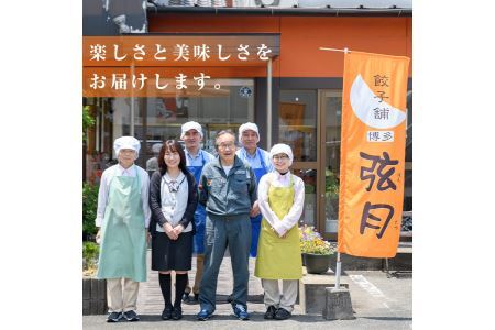 餃子・包子贈答用セット(合計103個)ぎょうざ ギョウザ 冷凍 肉まん 角煮まん 中華 タレ付き お土産 お取り寄せ 贈答 ギフト プレゼント＜離島配送不可＞【ksg0503】【餃子舗博多弦月】