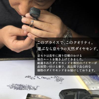 ふるさと納税 京都市 【京セラ】クレサンベール〈エメラルド・天然ダイヤモンド〉ハーフエタニティリング(ジュエリー) |  | 02