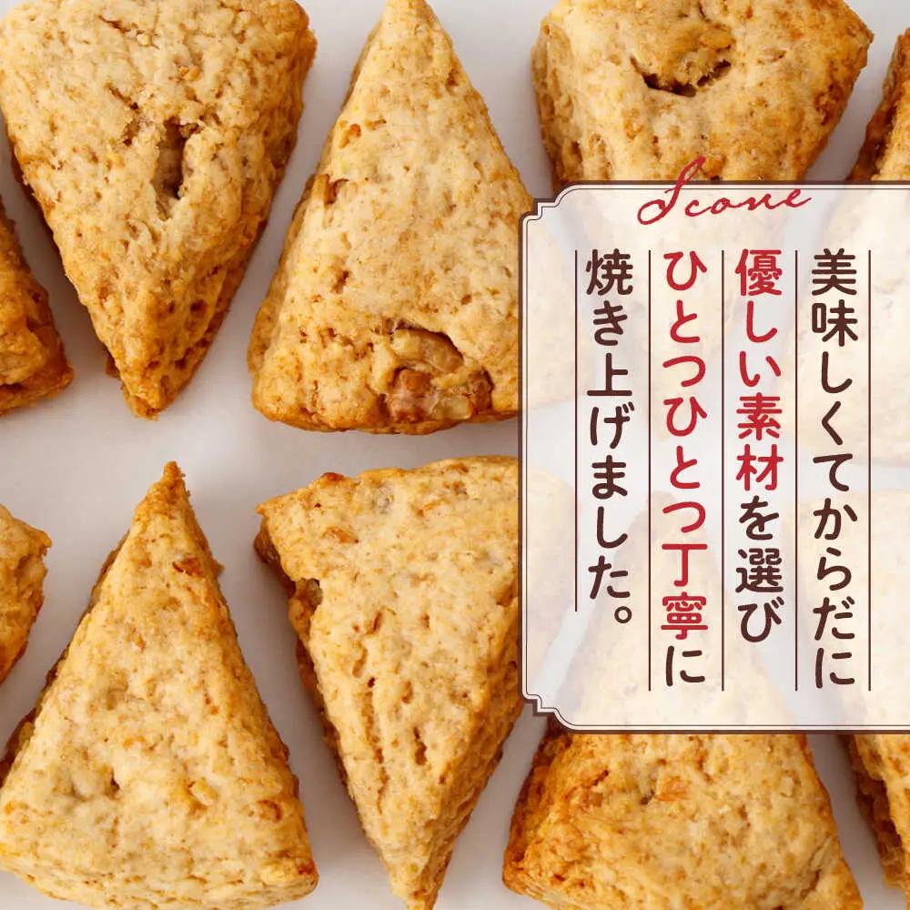 山鹿の恵み香り豊かなスコーンセット（3種類×2個）【BANBA BON BONS】[ZDW005]