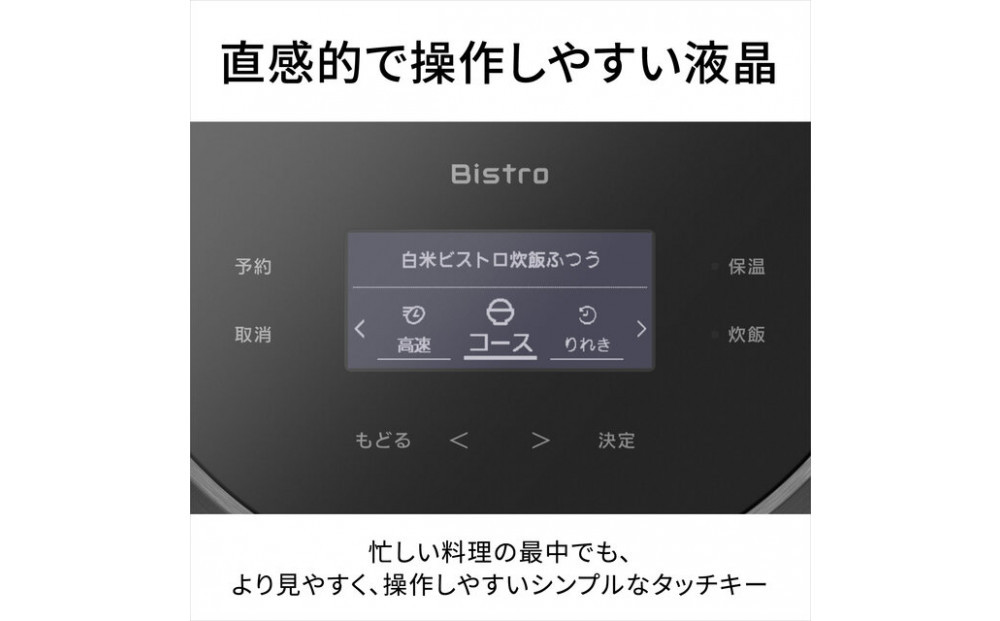 パナソニック 可変圧力IHジャー炊飯器　SR-X910E-Ｋ　炊飯容量0.5～5.5合　ブラック