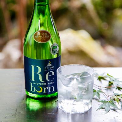 ふるさと納税 湯前町 【復興支援】希球・Rebornラベル球磨焼酎セット(720ml×2本) |  | 01