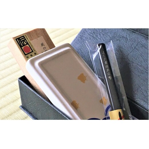 吉田陶芸 プチ硯セット 波千鳥の硯/水浅葱の彩墨 有田焼 A35-69_イメージ3