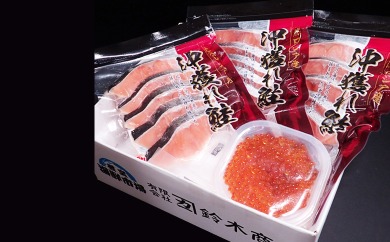 根室海鮮市場＜直送＞いくら醤油漬け(鮭卵)70g×1P、無添加天然甘塩沖獲れ鮭15切 A-28154