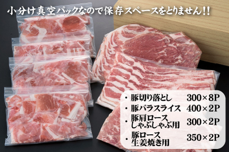 【部位4種食べ比べ！】九州産豚肉4種贅沢セット 4.5kg（国産 豚 豚肉 バラ ロース しゃぶしゃぶ 生姜焼き 小分け 真空 大容量 冷凍）