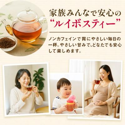 ふるさと納税 うるま市 琉球ビバレッジ　香りきわだつルイボスティー500ml×24本 |  | 03