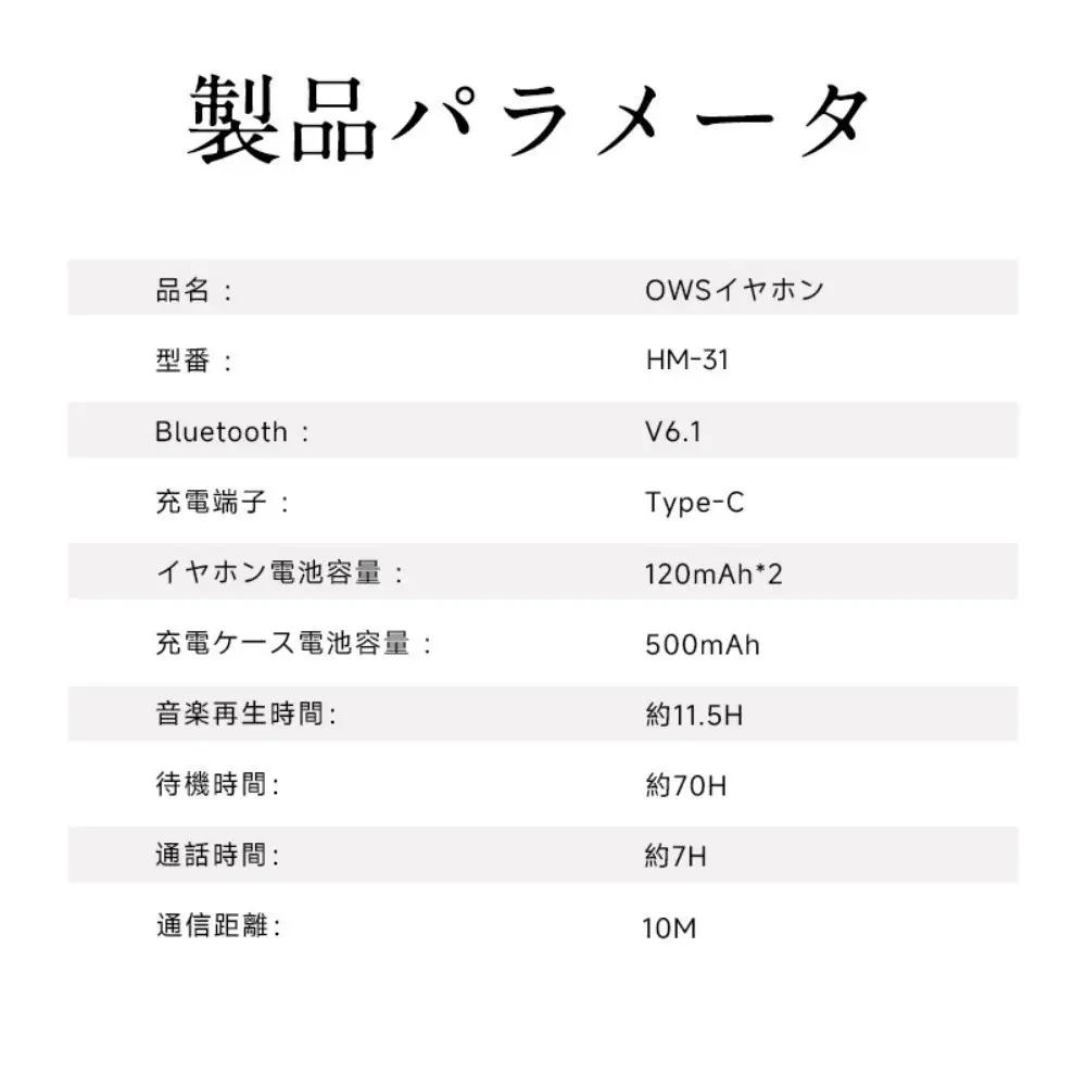 【シャンパンゴールド】イヤリング型ワイヤレスイヤホン Bluetooth6.1 空気伝導 TWS OWS ヘッドセット 耳を塞がない スタイリッシュ 安定装着 生活防水 高級感 HiFi 高音質 マイ