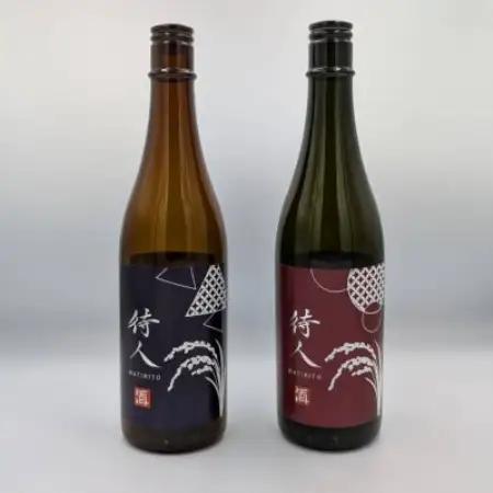 日本酒・待人(2種類セット)各720ml【配送不可地域：離島】【1757928】