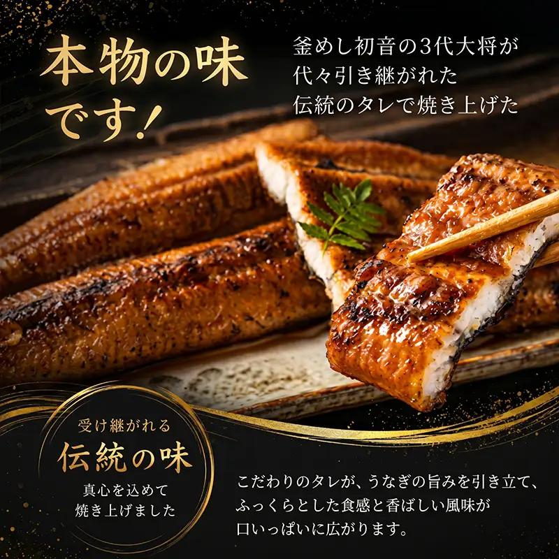 国産うなぎ蒲焼 1尾 (約190g) 【hn088】
