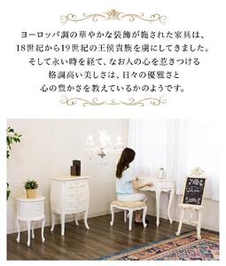 コモ チェスト 引出し 4D ホワイト sb92171