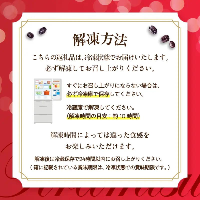 【シーキューブの代表作】冷凍ティラミス1個_H0047-111