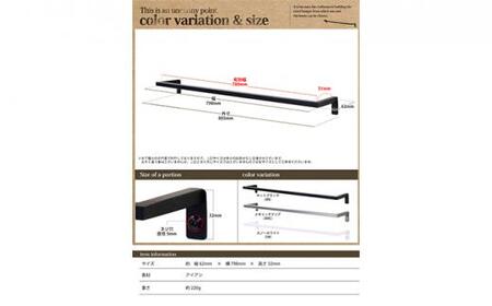 monoKOZZ アイアンタオルハンガー角タイプ 800mm タオル掛け 80cm シンプル かっこいい アイアンバー 日本製【スノーホワイト】