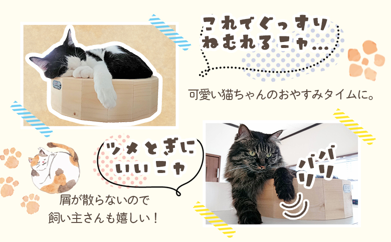 【数量限定】＜猫さんへ贈る猫桶＞ ネコグッズ ねこ cat キャット 猫ベッド ハウス 寝床 丸型 くつろぎ まるまる 木製 ウッド 木のぬくもり ナチュラル 猫好き職人の手作り こだわり【MI102
