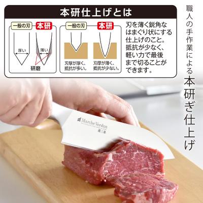ふるさと納税 三条市 マルシェヴェルダン 三徳包丁 キッチン用品 庖丁 燕三条製 【010S301】 |  | 01