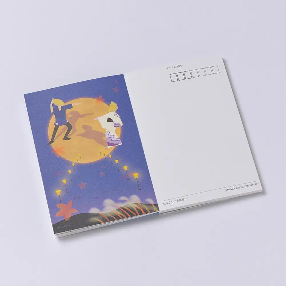 大人のアートな時間。越中おわら風の盆 ぬり絵＆葉書セット※缶バッジ付