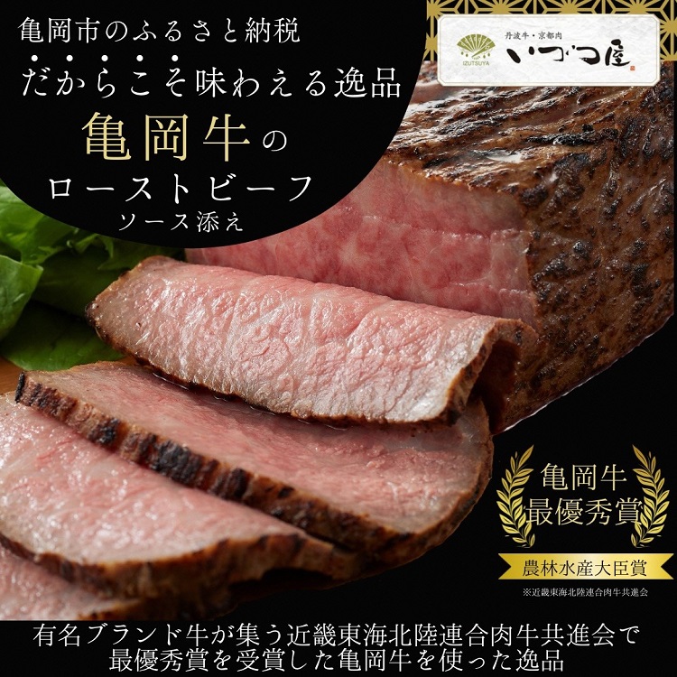 おせち 先行受付＜京都伏見 京菜味のむら＞京のおせち 三段重 37品目 3～4人前 亀岡市 限定 ｜ 3段 お節 2025 予約 おせち料理 冷凍 数量限定 御節 亀岡牛 ローストビーフ　※離島へのお