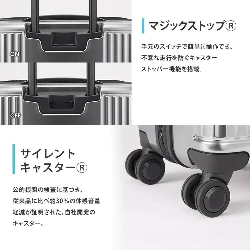 PROTeCA INRYU METALLIC 49 TR 03521 (10 マダーレッド) スーツケース 国産 日本製 35L プロテカ キャリー バッグ 双輪 キャスターストッパー 出張 短期旅行