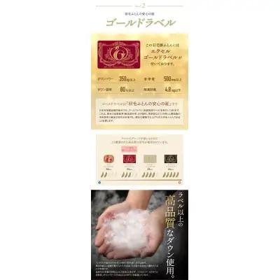 Z34-14 羽毛掛ふとん(ダブル・ピンク)【DL005PID】 ふとん