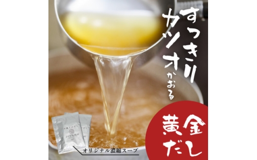 ツルツル!モチモチ!自家製生麺の食べ比べセット各4食入り【1780769】