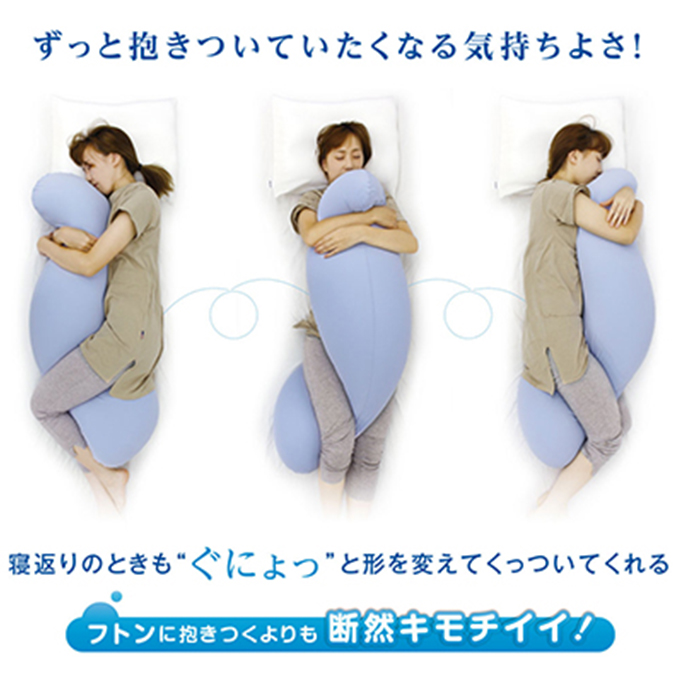 【MOGU-モグ‐】雲に抱きつく夢枕　スカイブルー 母の日 おすすめ ギフト プレゼント お祝い 母の日 おすすめ ギフト プレゼント お祝い