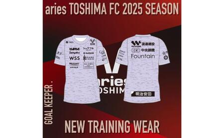 エリース豊島 2025 クラブ公式トレーニングウェア GK スポーツ サッカー クラブチーム ゴールキーパー 豊島区 東京都 3XO