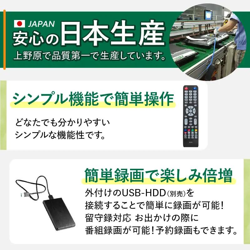 テレビ24型 ハイビジョン液晶テレビ 家電 ダイコーアペックス（AP2460BJ）