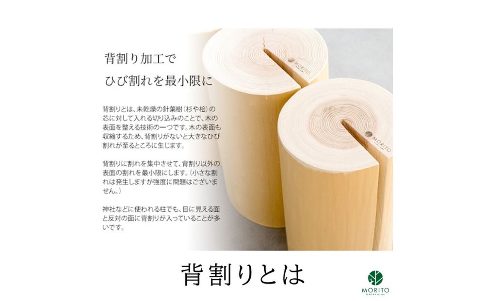 ヒノキのコートハンガー／森庄銘木 MORITO オブジェ 枝デザイン ナチュラルデザイン 北欧風インテリア 店舗 カフェ 木製 玄関 おしゃれ ハンガー 天然素材 送料無料 奈良県 宇陀市 ふるさと納