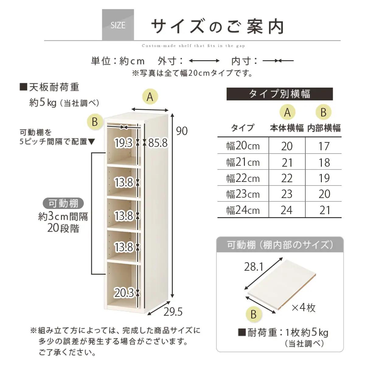 【国産家具】オーダーすき間ラック〔幅23cm・オープン・ロータイプ〕（ウォールナット）すき間ラック 日本製 国産 隙間収納 ラック 本棚 スリム 薄型 縦長 オーダー 棚 隙間収納棚 隙間 木製 AB