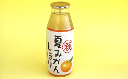 萩夏みかんしぼり 180ml×24本セット