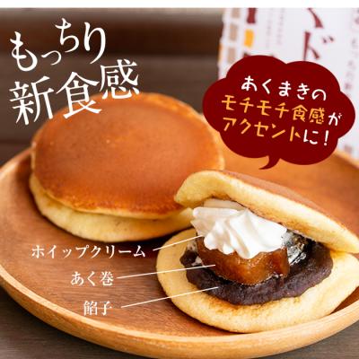 ふるさと納税 曽於市 「あくドラ」(あくまきドラ焼き)12個セット!! |  | 01