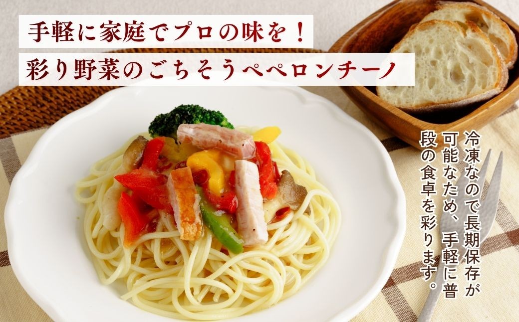 ペペロンチーノ ぺぺろんちーの パスタ ぱすた スパゲッティ スパゲティ すばげってぃ