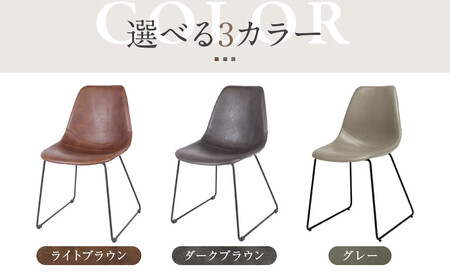 【a.depeche】パニッシュ チェア＜ライトブラウン＞｜京都 インテリア 人気ブランド 椅子 チェア おしゃれ