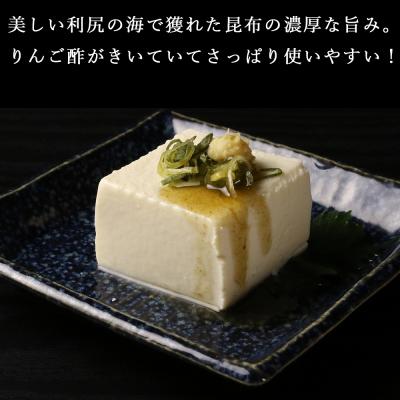 ふるさと納税 利尻富士町 昆布まみれソース 3本《昆布屋神兵衛》 |  | 02