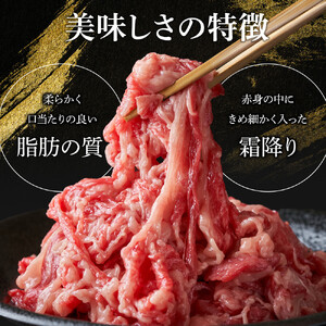 藤増 しまね和牛小間切り 600ｇ【冷凍】