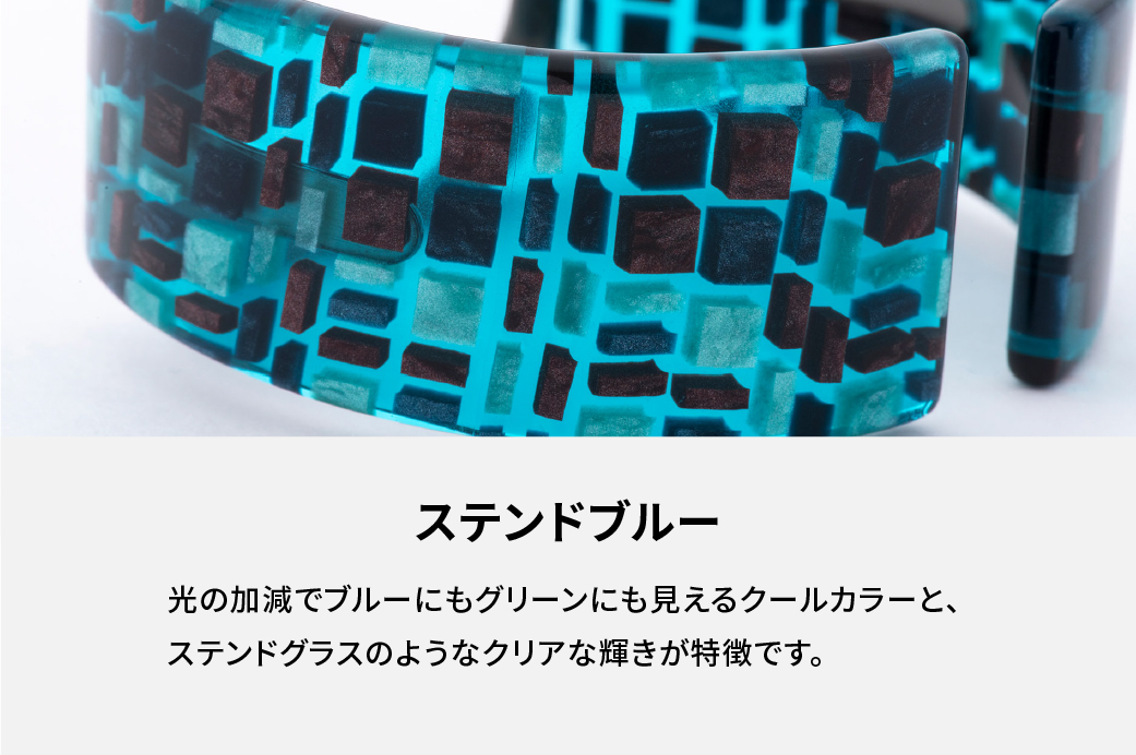 Apple Watch 専用バンド 「Air bangle」 ステンドブルー（42 / 44 / 45モデル）アダプタ ブラック