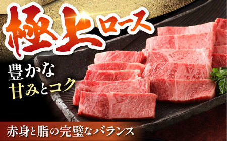 佐賀牛ロース焼肉用600g HAA013 焼肉 和牛 国産