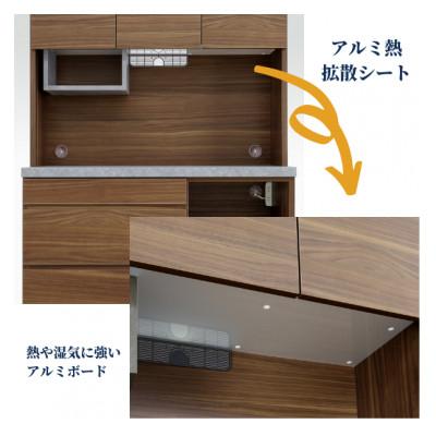 ふるさと納税 大川市 食器棚　ブラウン　カリーナ　幅116cm |  | 02