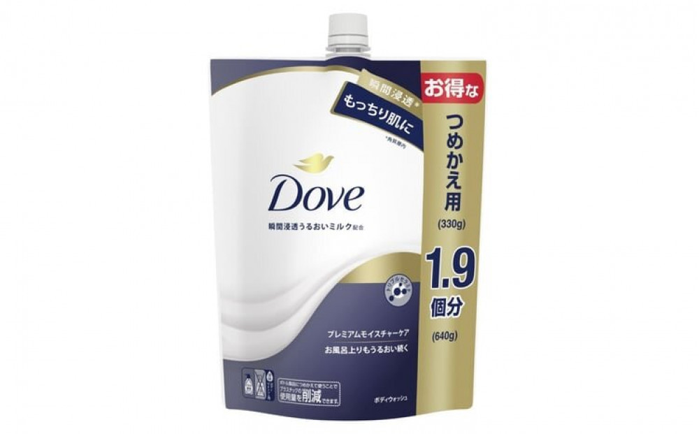 ダヴ ボディウォッシュ プレミアム モイスチャーケア つめかえ用 640g×9 ※着日指定不可 ※離島への配送不可