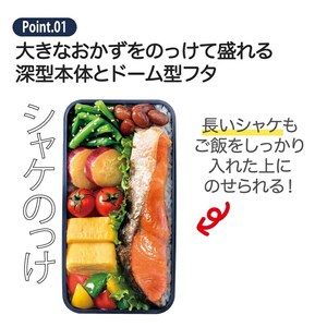 おかずのっけ弁当箱（メラミン蓋）870ml　木目（ブラウン）　52691-6-SLLB9M　5-136